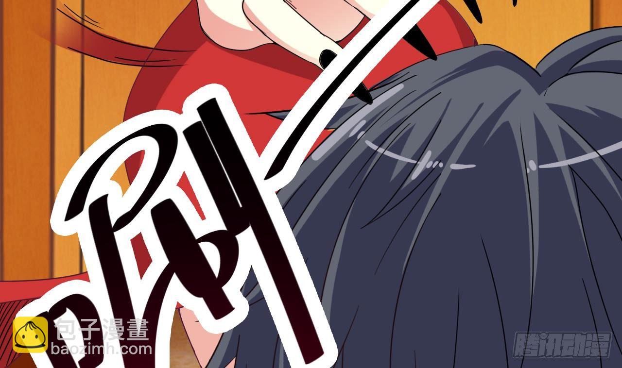 地府開發商 - 第28話 莫老爺的賞識(1/3) - 3