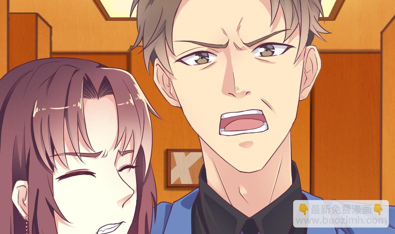 地府開發商 - 第28話 莫老爺的賞識(2/3) - 1