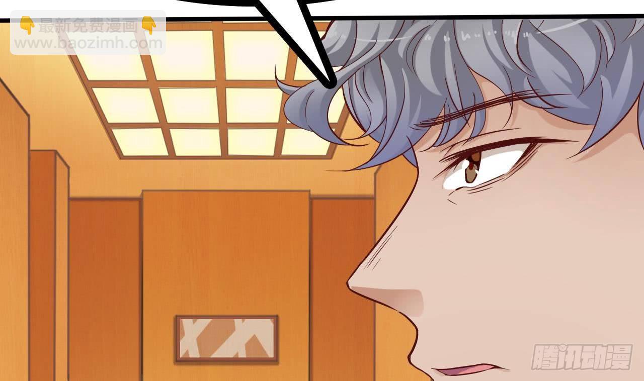 地府開發商 - 第28話 莫老爺的賞識(2/3) - 4