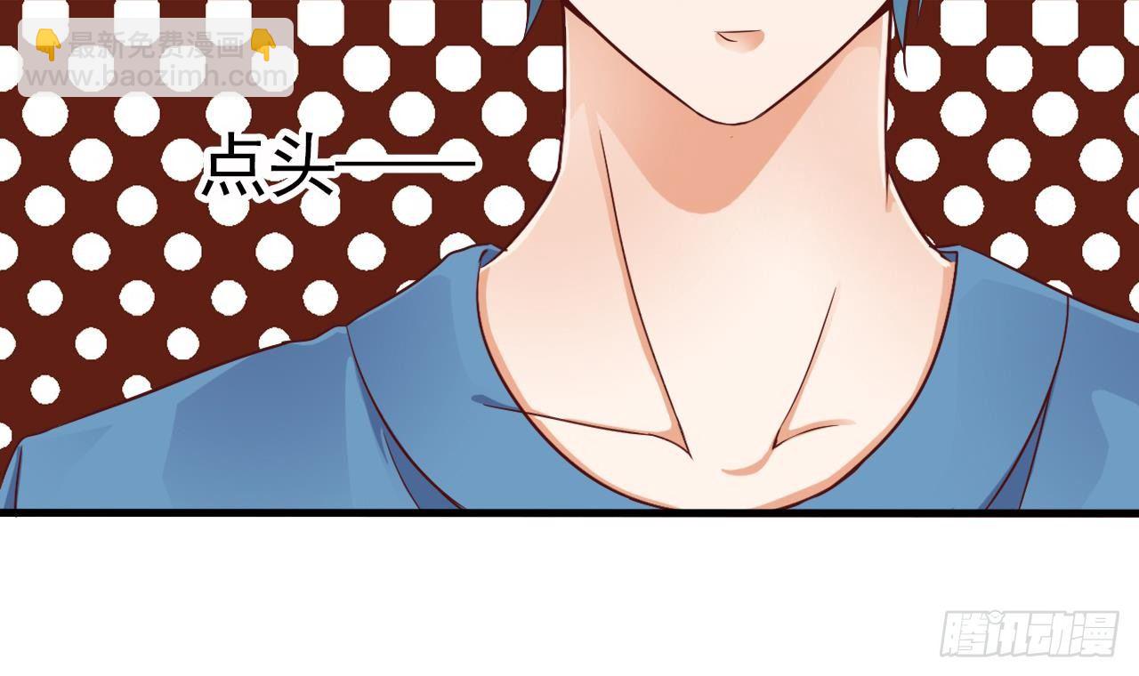 地府開發商 - 第28話 莫老爺的賞識(2/3) - 8