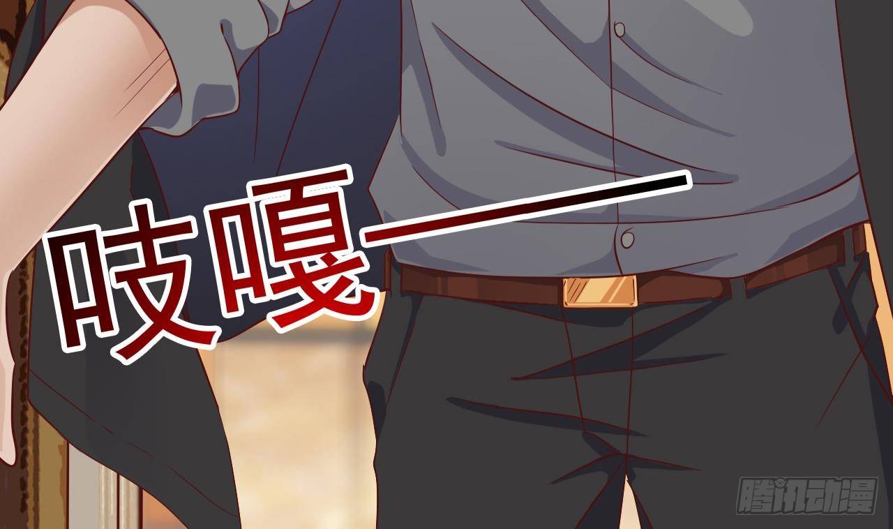 地府開發商 - 第28話 莫老爺的賞識(2/3) - 4