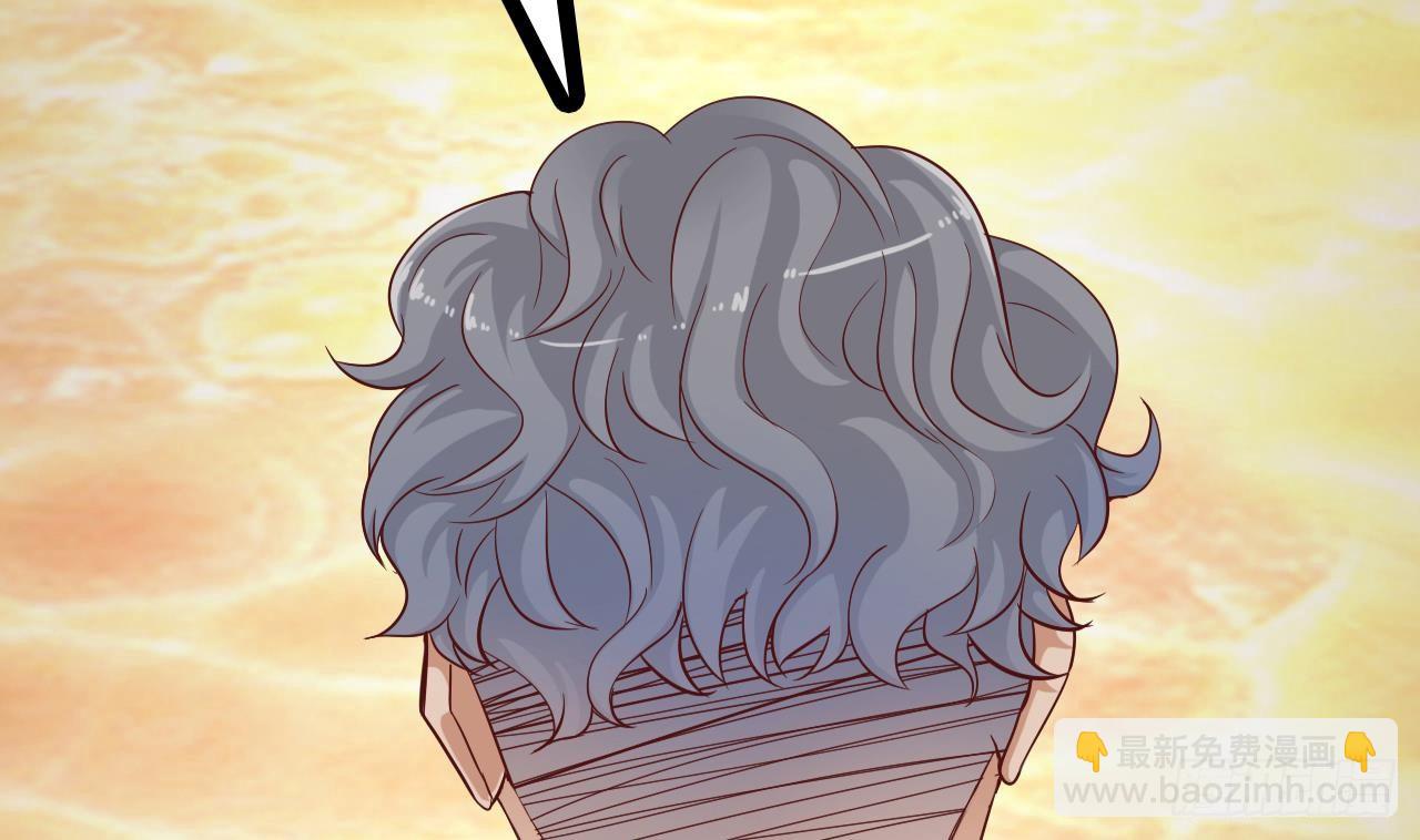 地府開發商 - 第28話 莫老爺的賞識(2/3) - 2