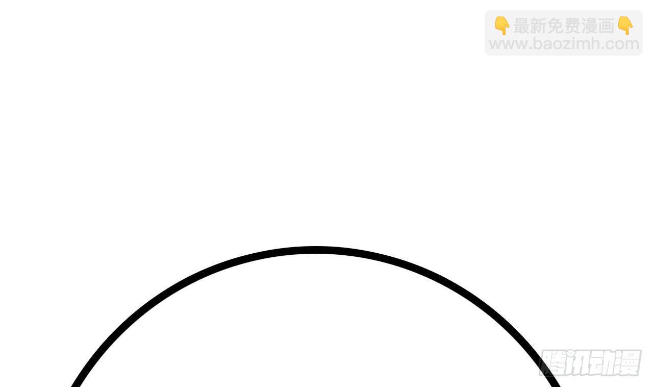 地府開發商 - 第28話 莫老爺的賞識(2/3) - 8