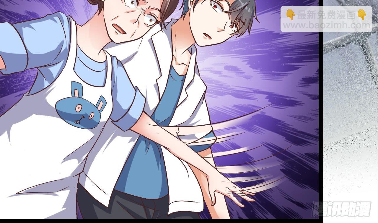 地府開發商 - 第30話 四姑娘現身(1/2) - 2