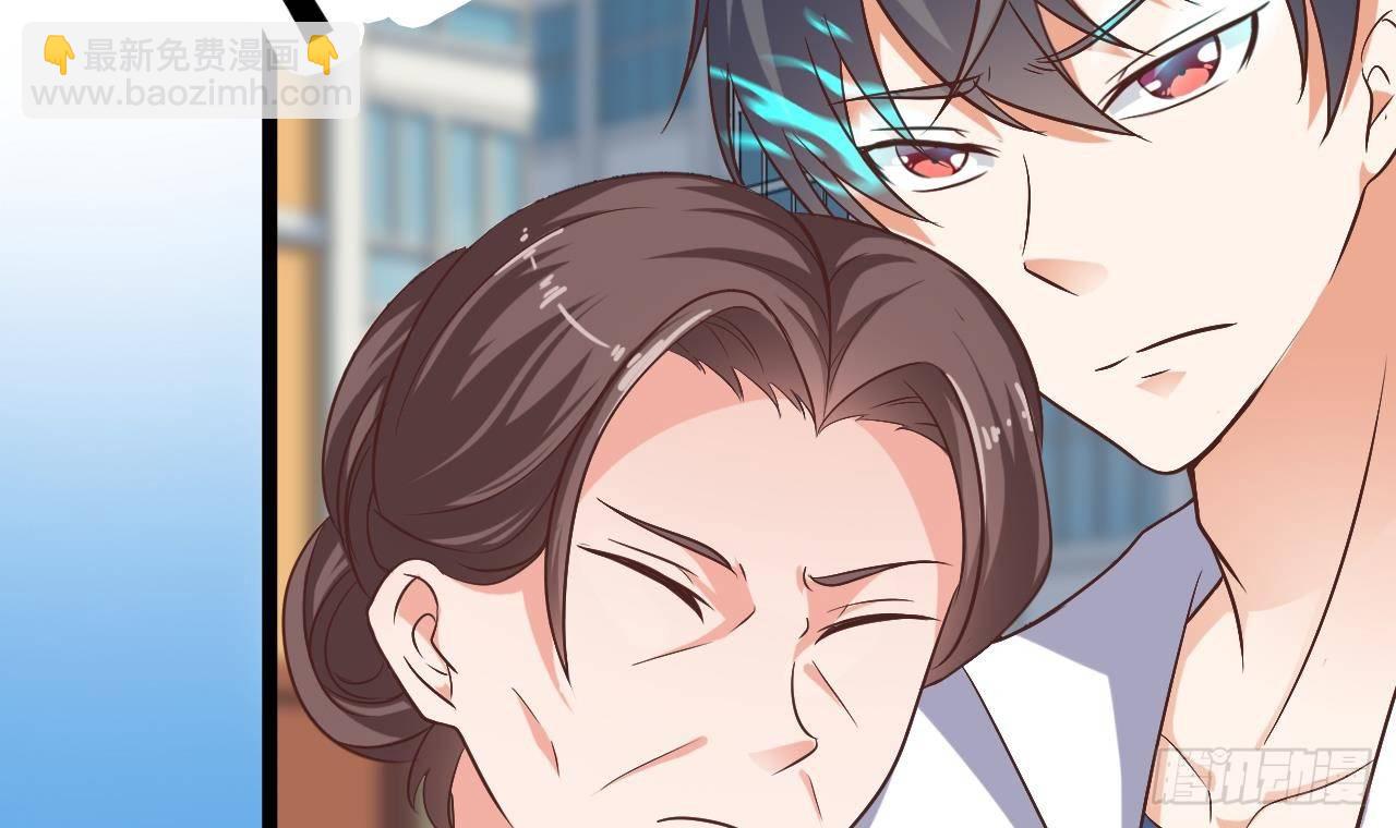 地府開發商 - 第30話 四姑娘現身(1/2) - 4