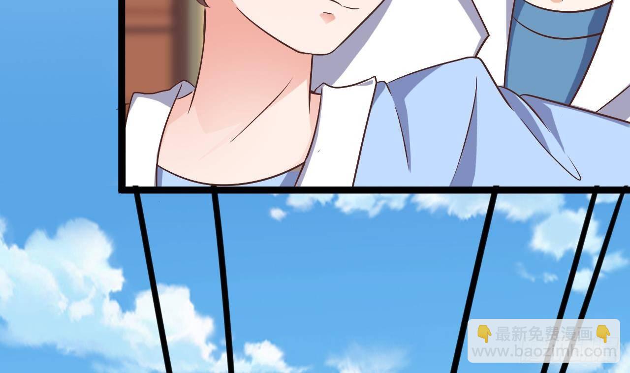 地府開發商 - 第30話 四姑娘現身(1/2) - 5