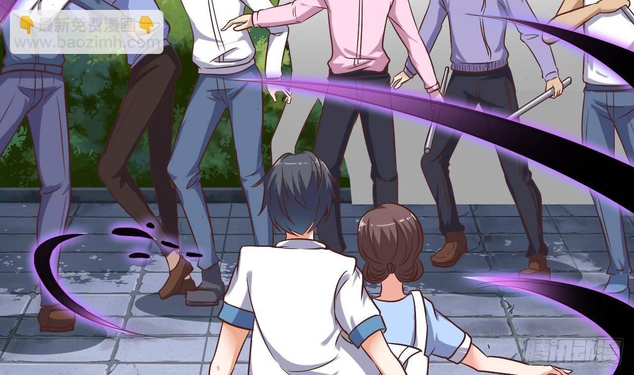 地府開發商 - 第30話 四姑娘現身(1/2) - 8