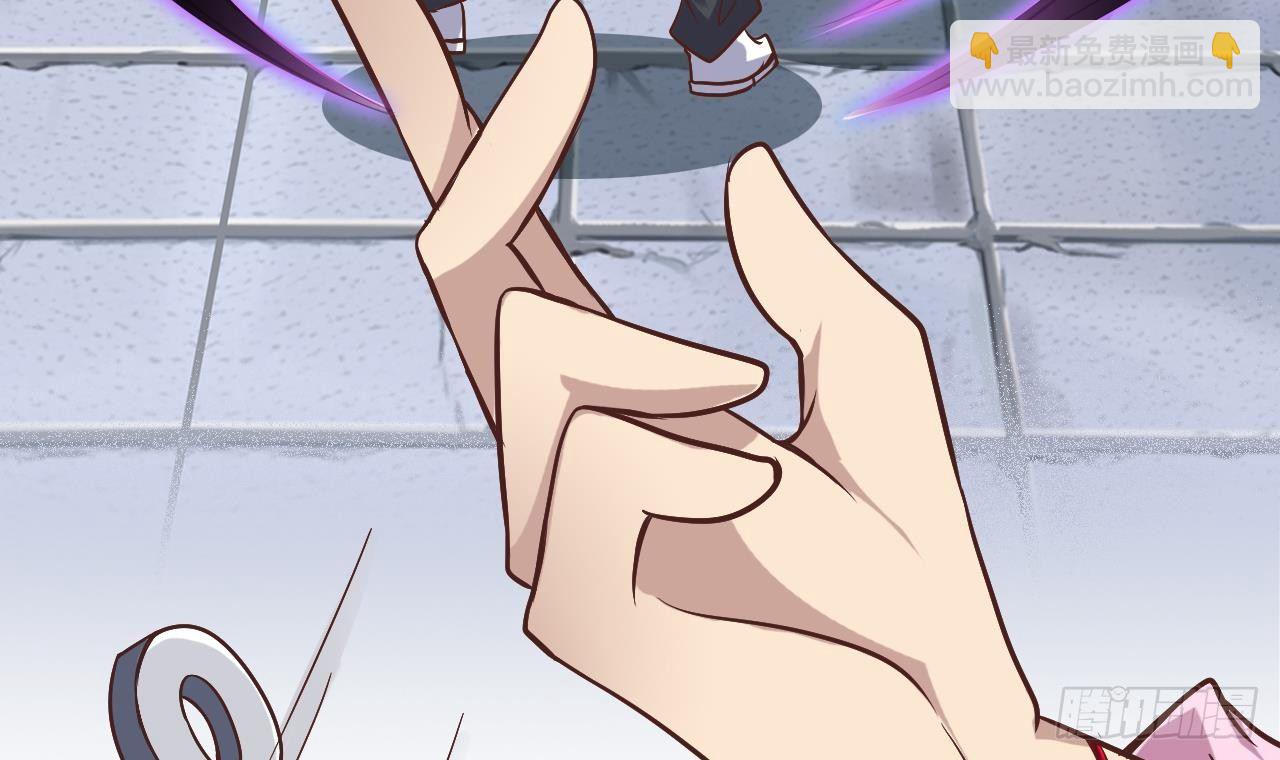 地府開發商 - 第30話 四姑娘現身(1/2) - 2