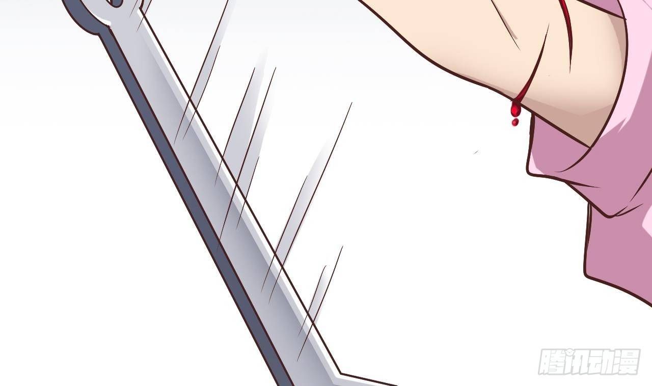 地府開發商 - 第30話 四姑娘現身(1/2) - 3