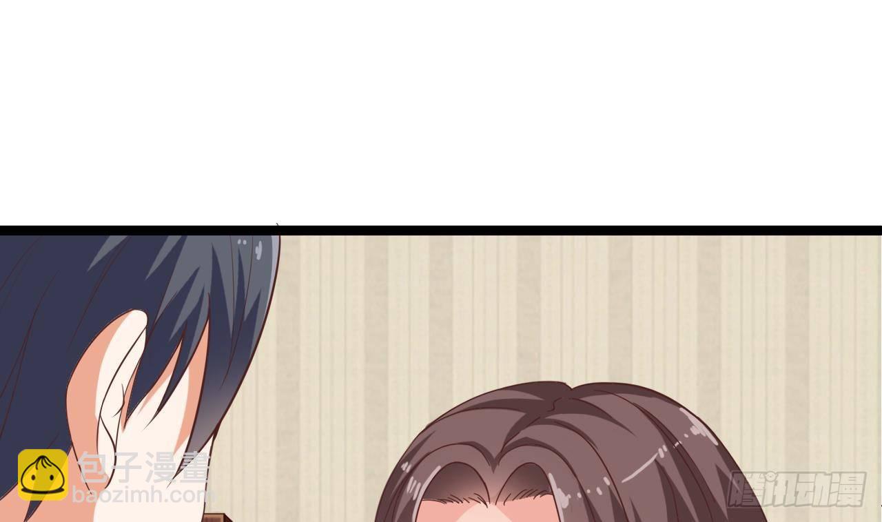 地府開發商 - 第30話 四姑娘現身(1/2) - 7