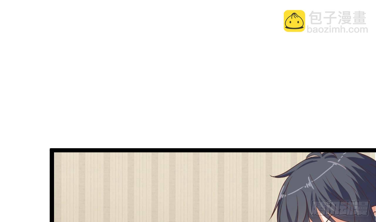 地府開發商 - 第30話 四姑娘現身(1/2) - 2