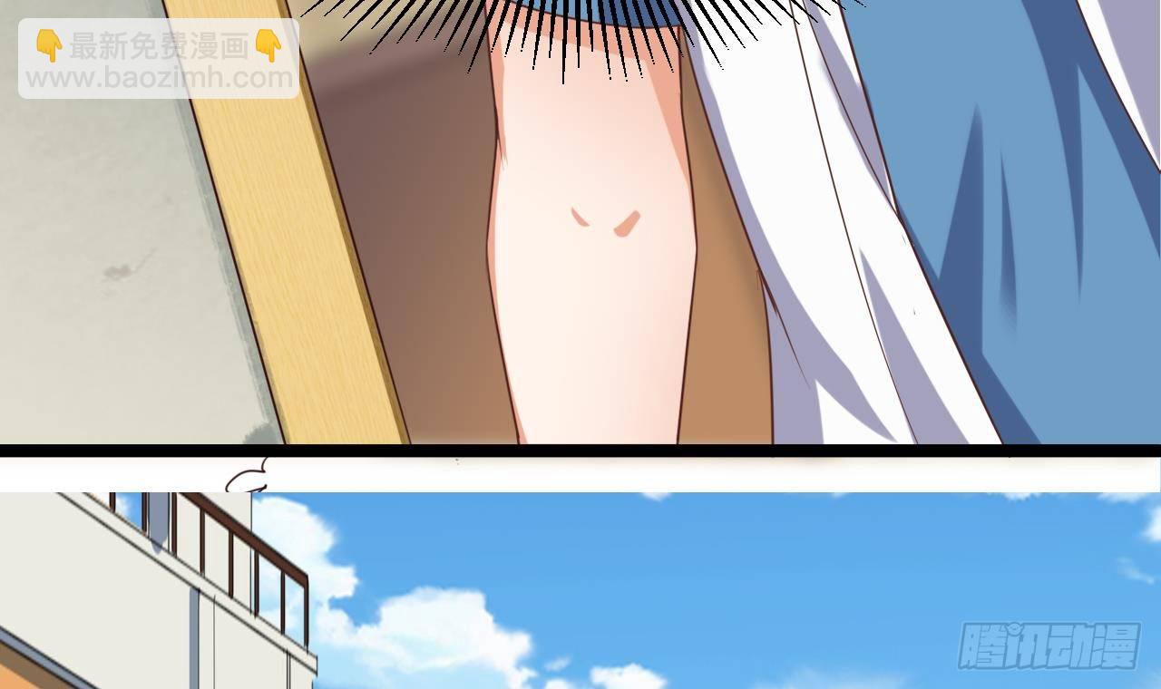 地府開發商 - 第30話 四姑娘現身(1/2) - 5