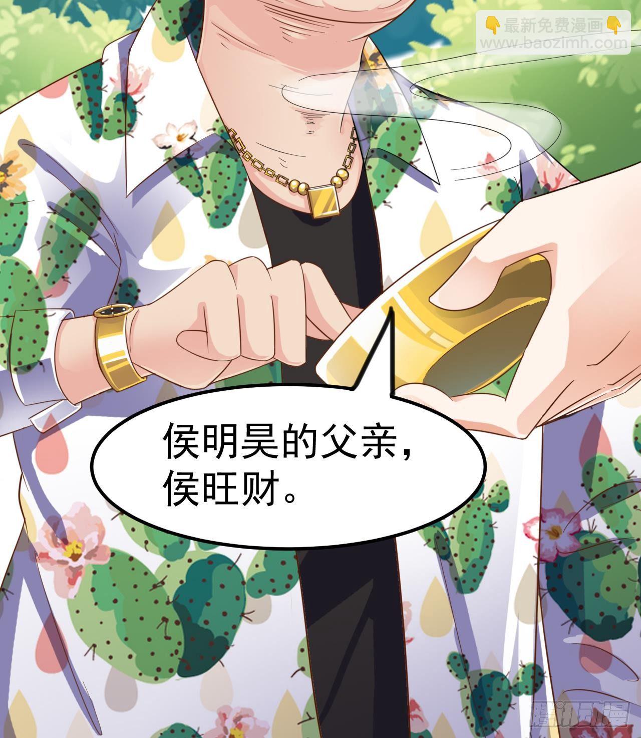 地府開發商 - 第30話 四姑娘現身(2/2) - 7