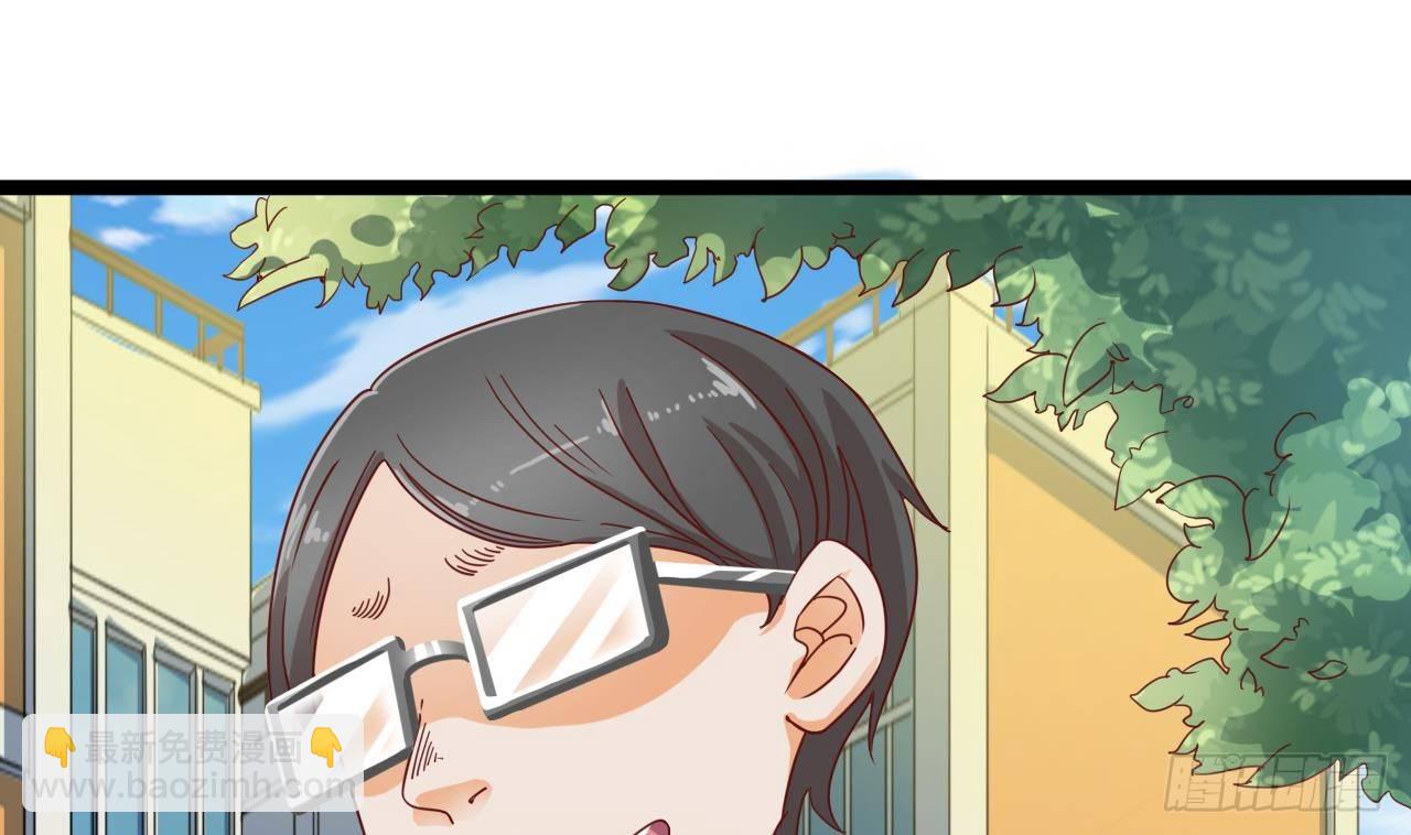 地府開發商 - 第30話 四姑娘現身(2/2) - 2