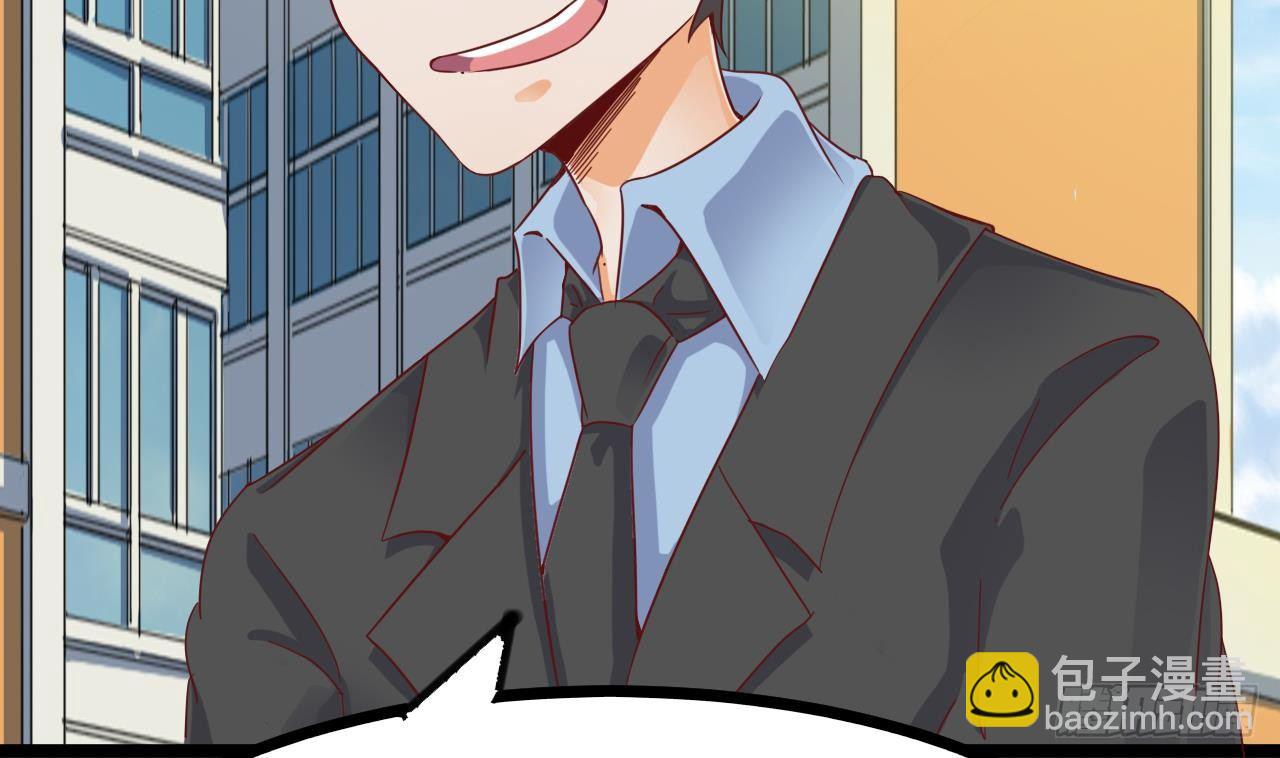 地府開發商 - 第30話 四姑娘現身(2/2) - 3