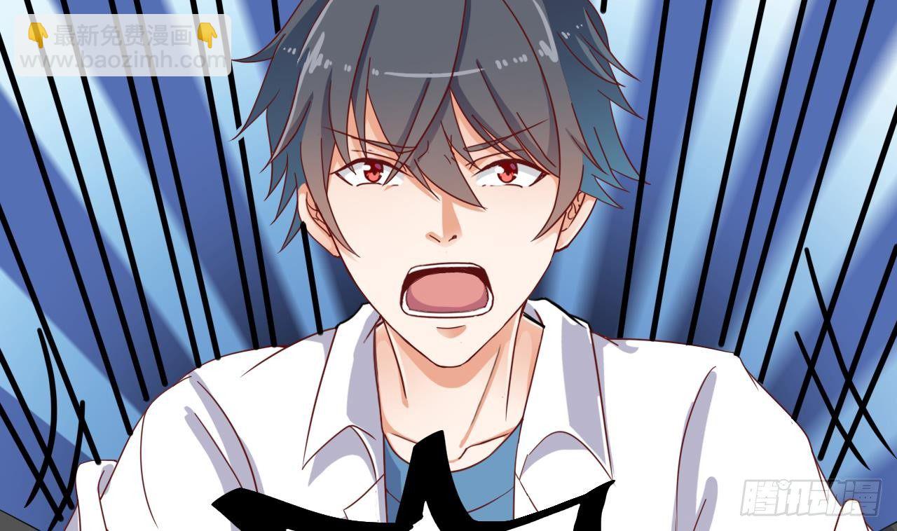 地府開發商 - 第30話 四姑娘現身(2/2) - 2