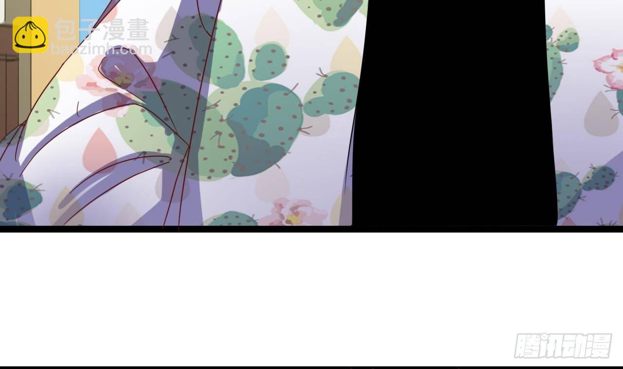 地府開發商 - 第30話 四姑娘現身(2/2) - 7