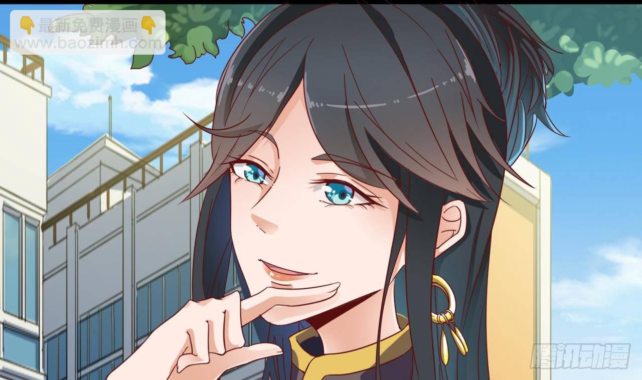 地府開發商 - 第30話 四姑娘現身(2/2) - 1