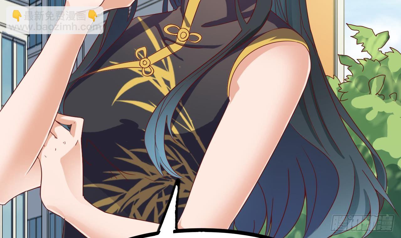 地府開發商 - 第30話 四姑娘現身(2/2) - 2