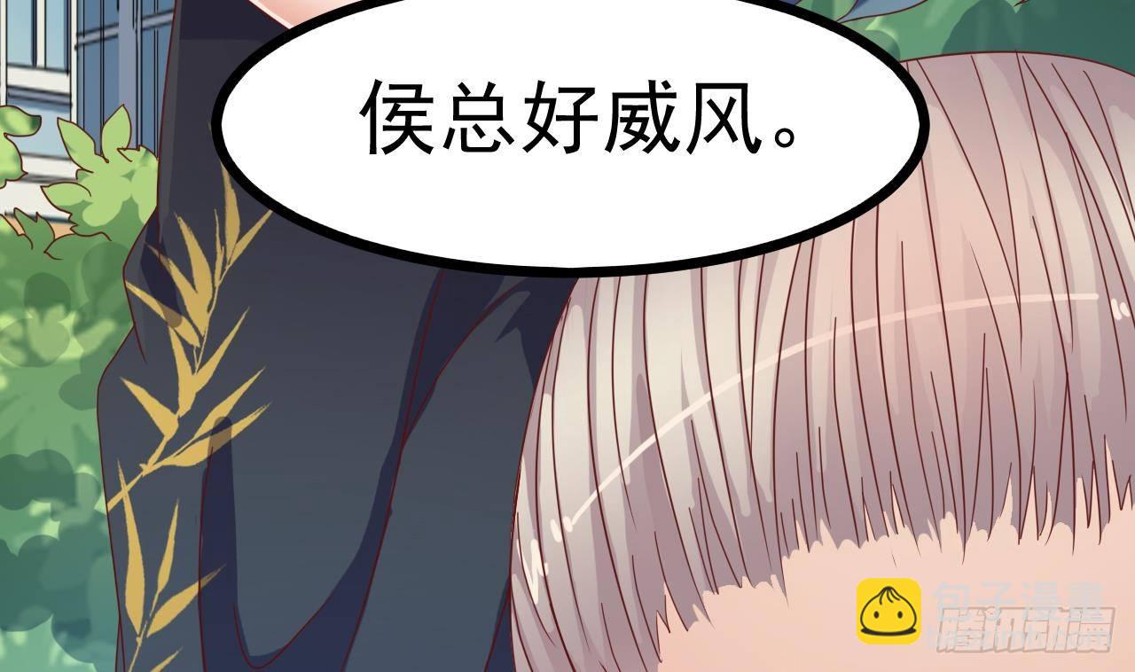 地府開發商 - 第30話 四姑娘現身(2/2) - 3