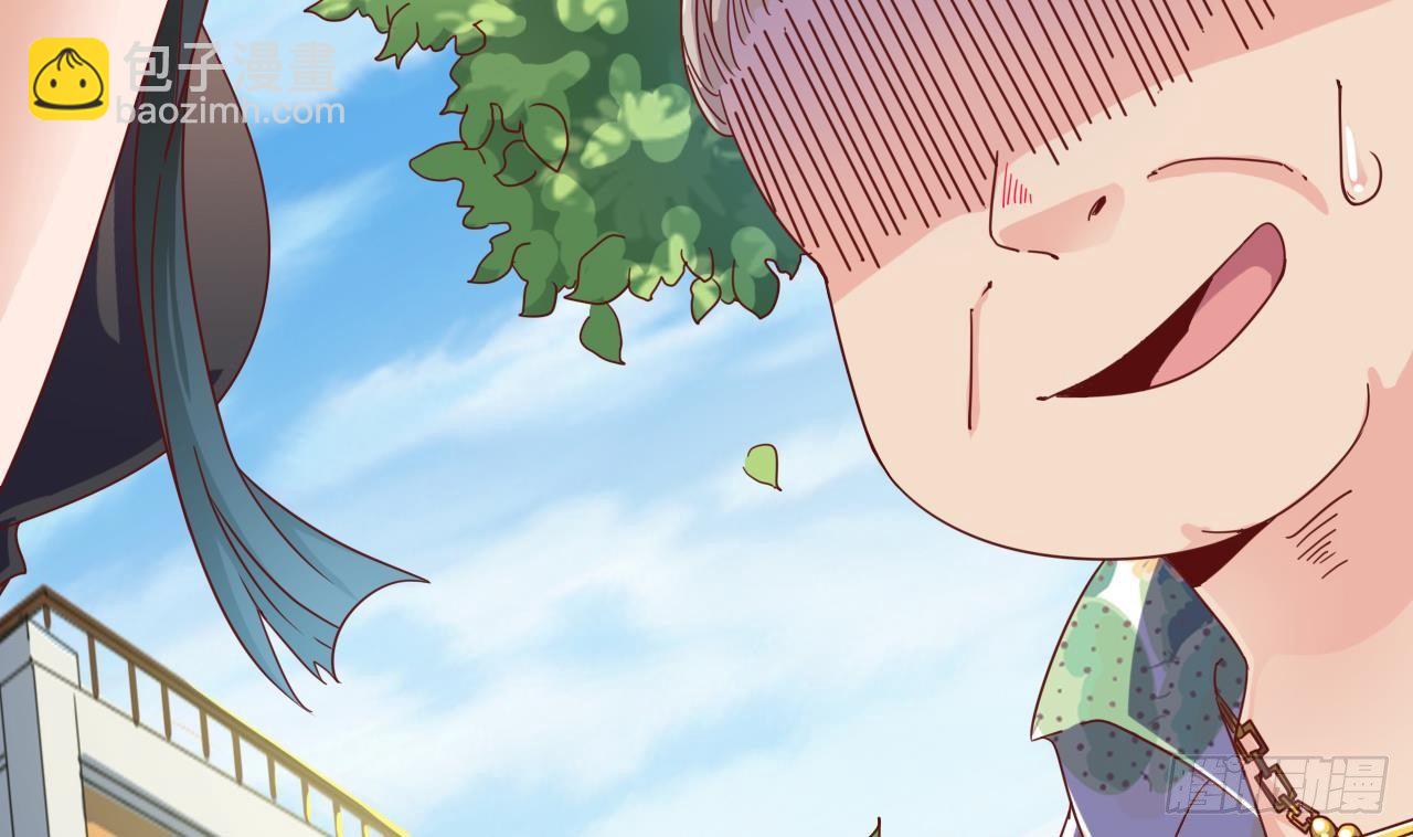 地府開發商 - 第30話 四姑娘現身(2/2) - 6