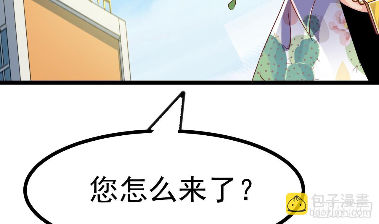 地府開發商 - 第30話 四姑娘現身(2/2) - 7