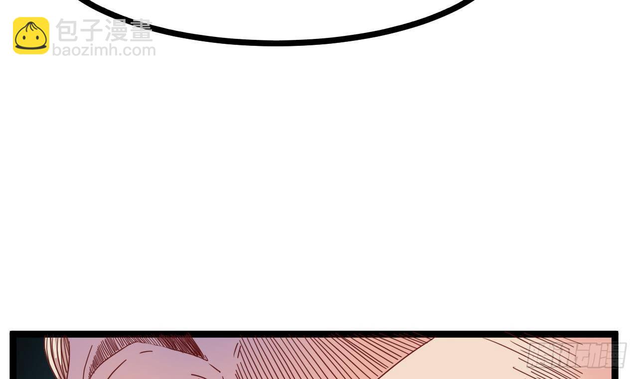 地府開發商 - 第30話 四姑娘現身(2/2) - 1