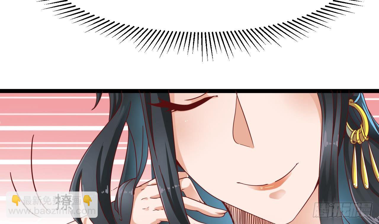 地府開發商 - 第30話 四姑娘現身(2/2) - 3