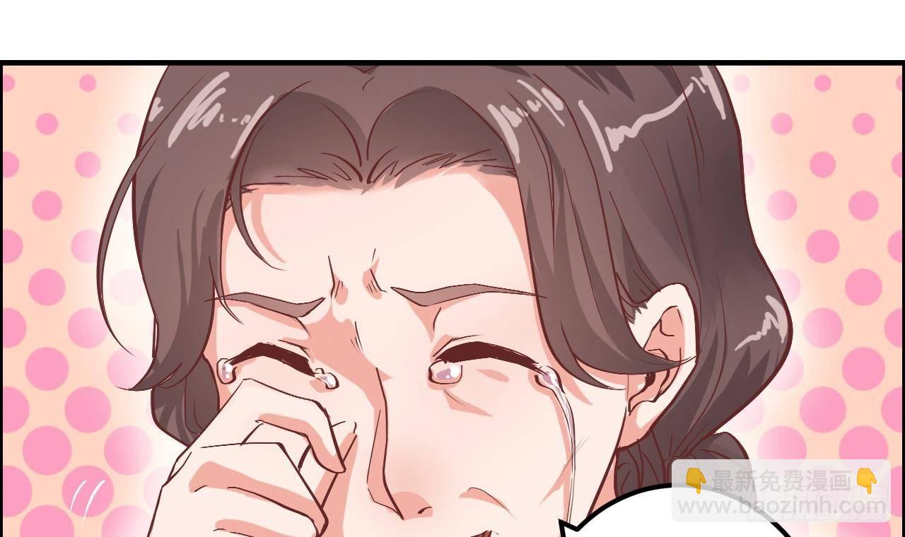 地府開發商 - 第32話 給我媽道歉(2/2) - 2