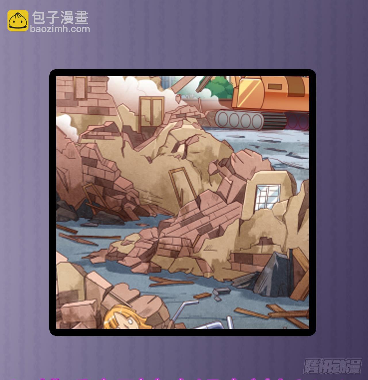 地府開發商 - 第32話 給我媽道歉(2/2) - 1