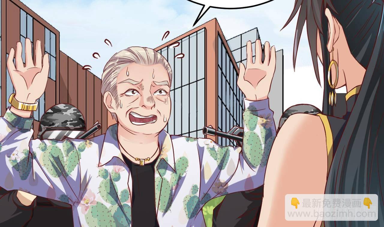 地府開發商 - 第32話 給我媽道歉(1/2) - 7