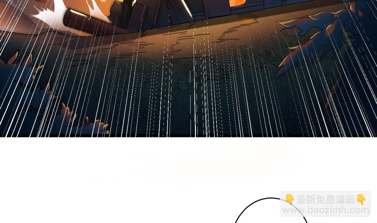 地府開發商 - 第34話 臣服於我(2/2) - 4