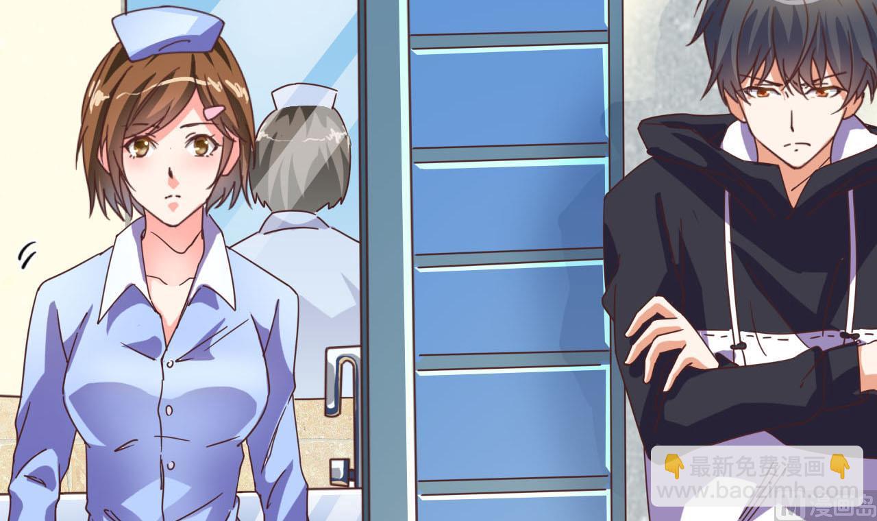 地府開發商 - 第36話 遊戲開始了(1/2) - 2