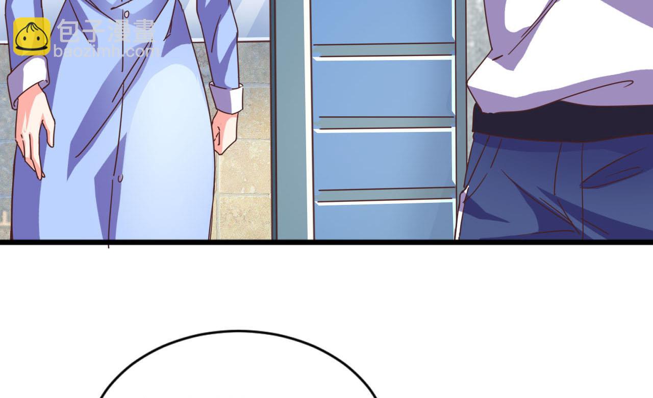 地府開發商 - 第36話 遊戲開始了(1/2) - 3