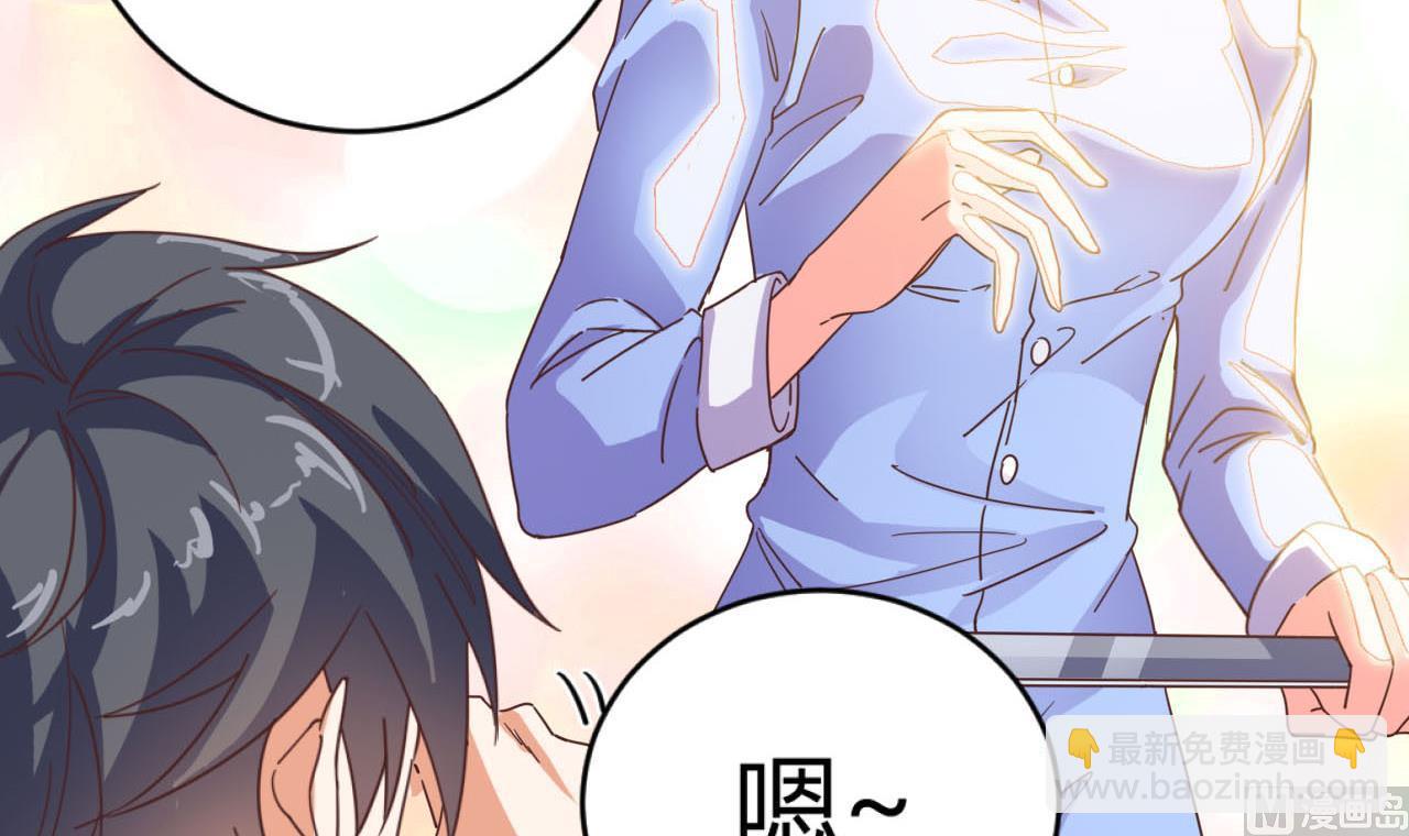 地府開發商 - 第36話 遊戲開始了(1/2) - 1