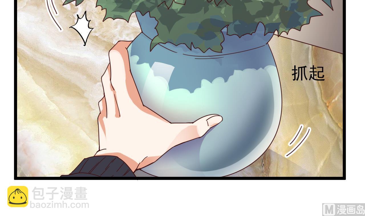 地府開發商 - 第38話 姚兵攤上事了？！(1/2) - 7