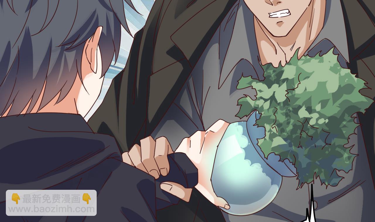 地府開發商 - 第38話 姚兵攤上事了？！(1/2) - 1