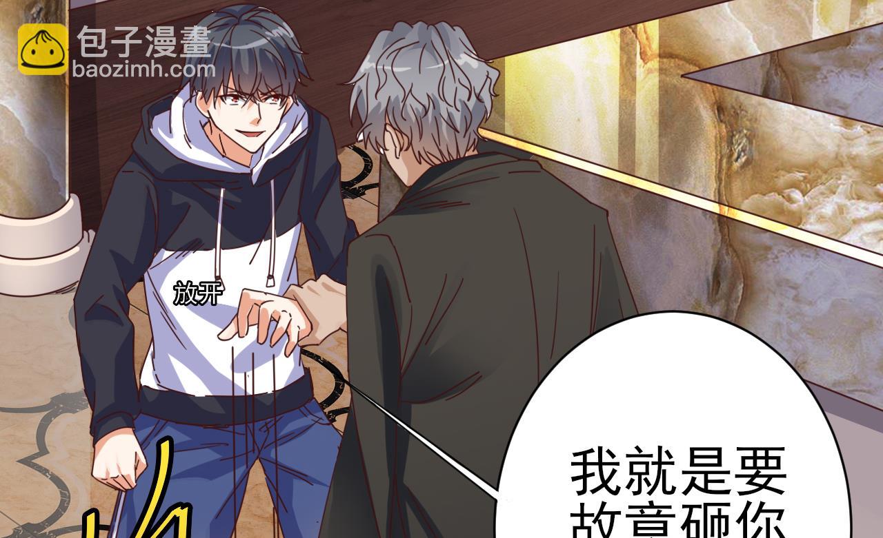 地府開發商 - 第38話 姚兵攤上事了？！(1/2) - 3