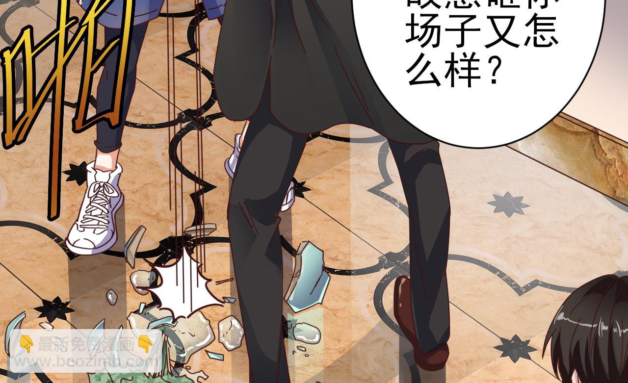 地府開發商 - 第38話 姚兵攤上事了？！(1/2) - 4