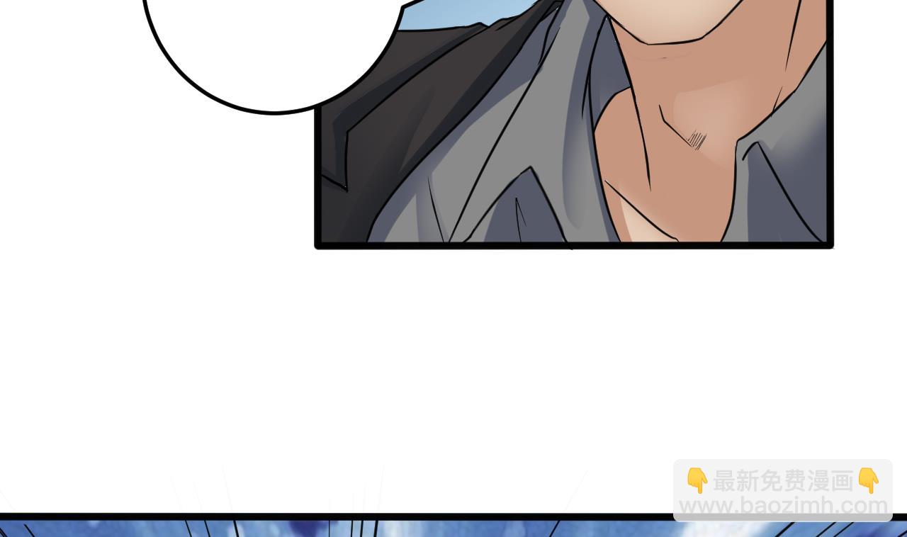 地府開發商 - 第38話 姚兵攤上事了？！(1/2) - 7