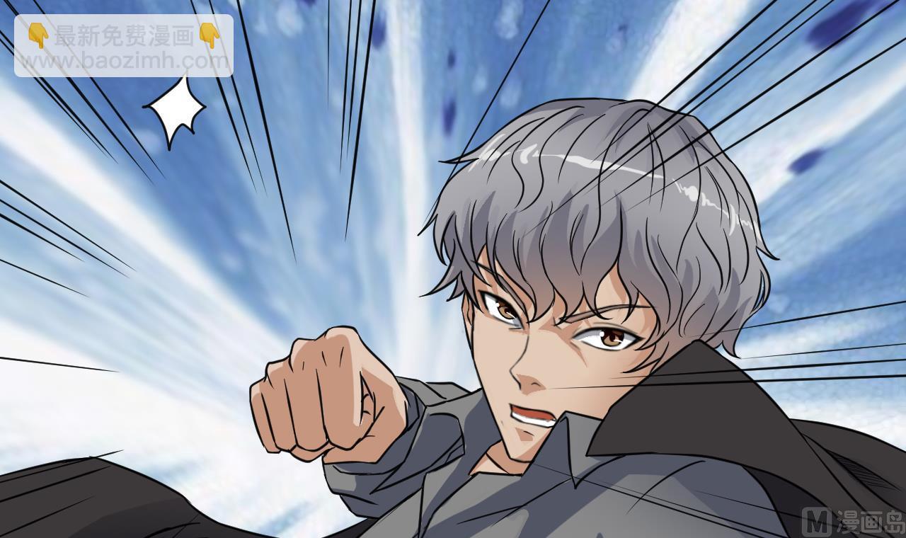 地府開發商 - 第38話 姚兵攤上事了？！(1/2) - 8