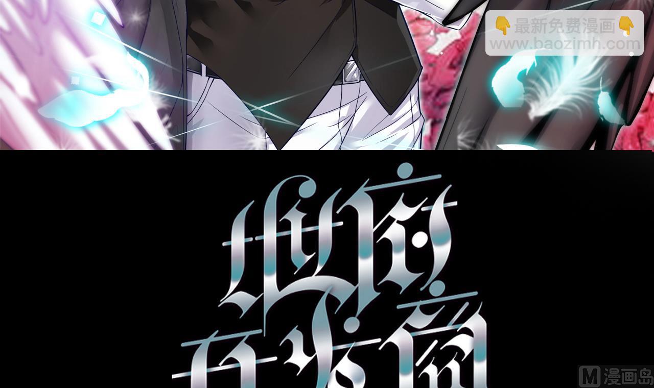 地府開發商 - 第38話 姚兵攤上事了？！(1/2) - 3