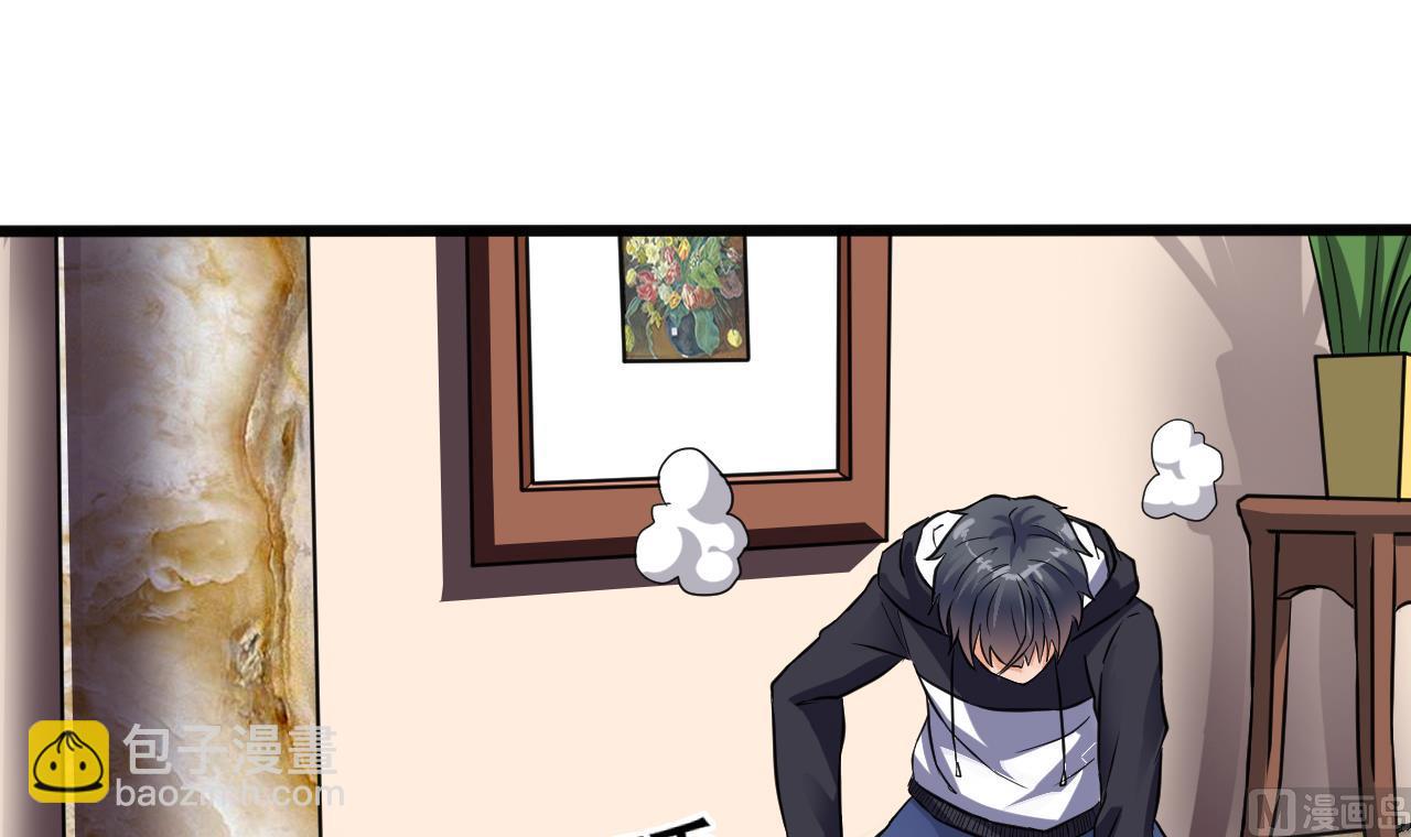 地府開發商 - 第38話 姚兵攤上事了？！(1/2) - 1