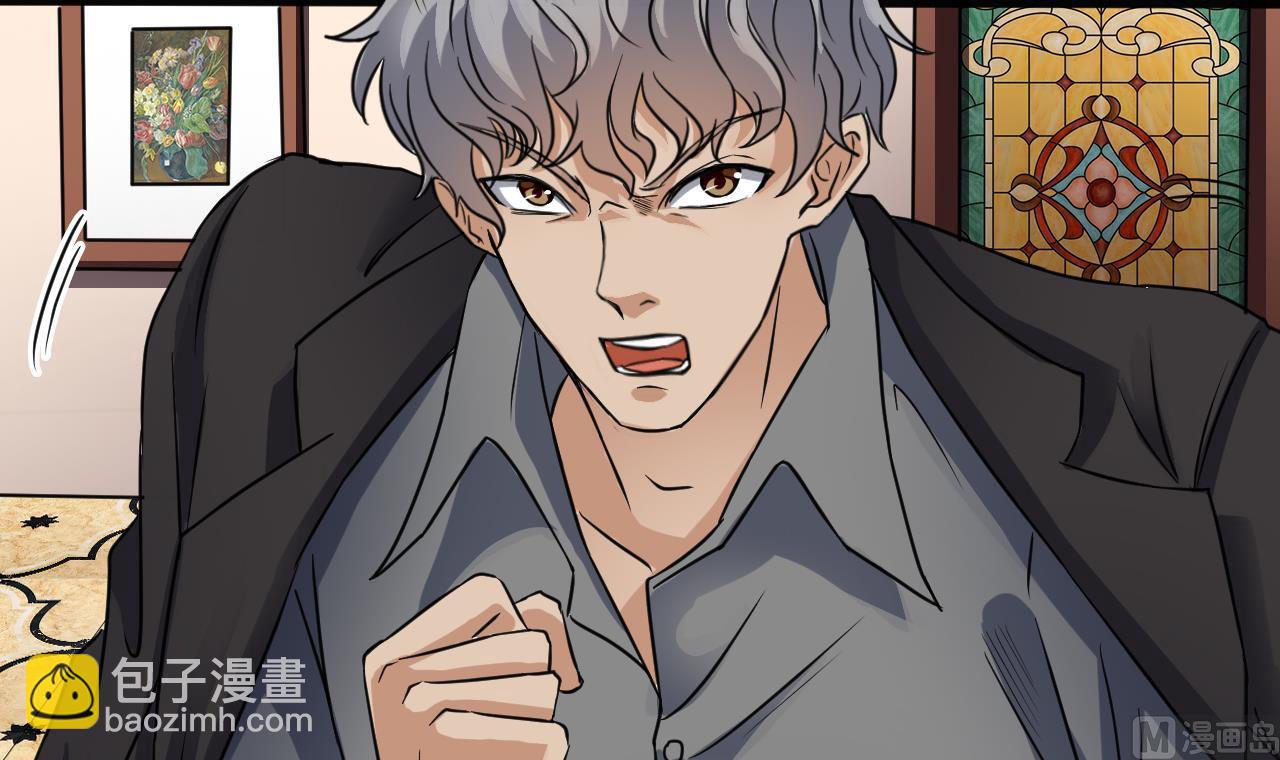 地府開發商 - 第38話 姚兵攤上事了？！(1/2) - 4