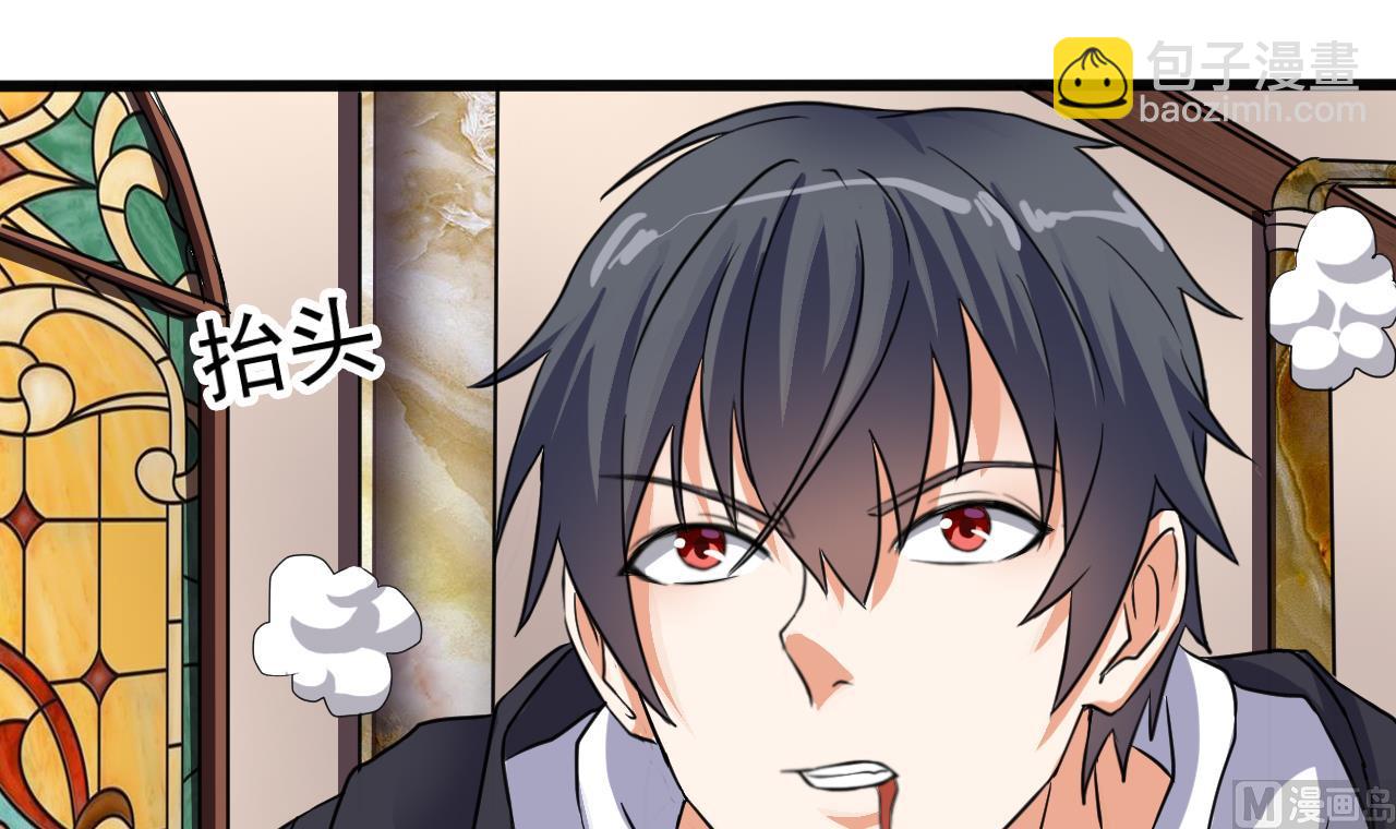 地府開發商 - 第38話 姚兵攤上事了？！(1/2) - 7