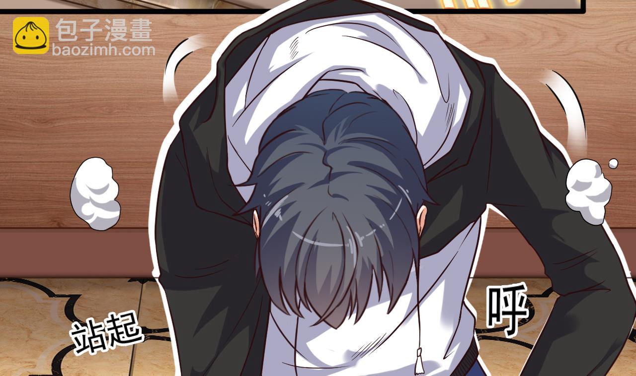 地府開發商 - 第38話 姚兵攤上事了？！(1/2) - 4