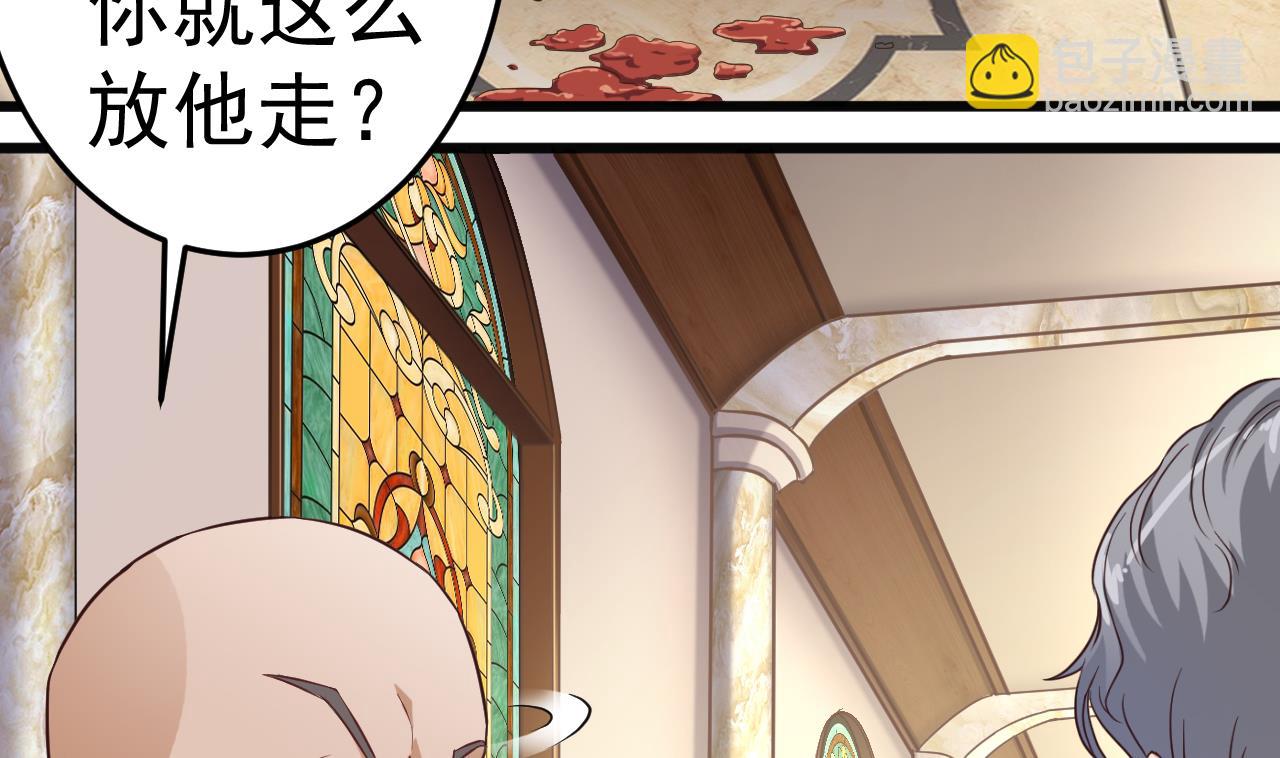 地府開發商 - 第38話 姚兵攤上事了？！(1/2) - 6