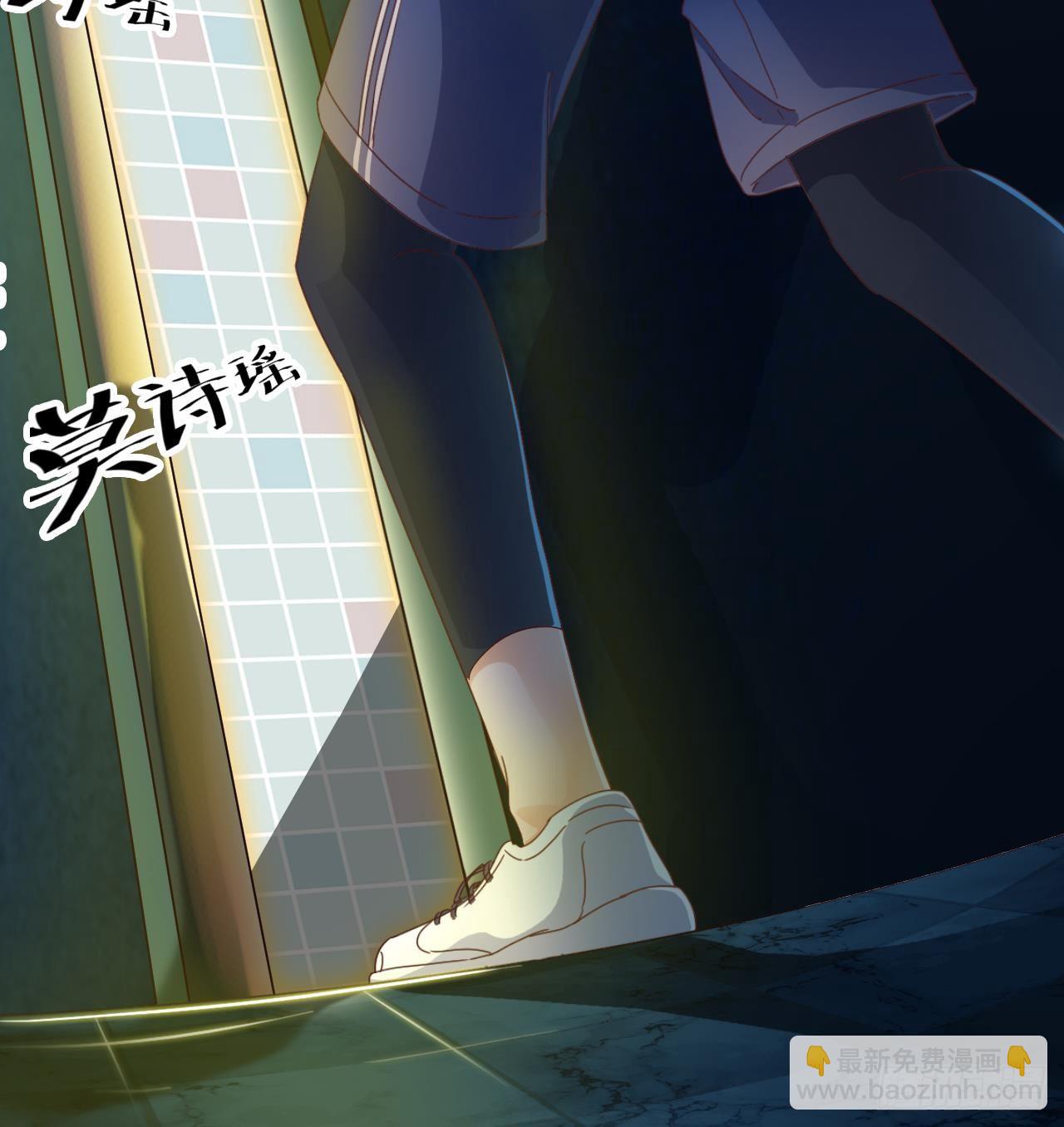 地府開發商 - 第4話 瞧我發現了什麼(2/2) - 5