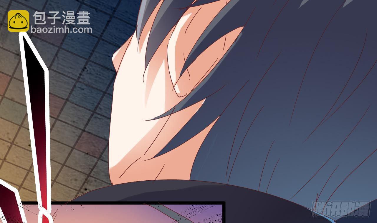 地府開發商 - 第4話 瞧我發現了什麼(2/2) - 1