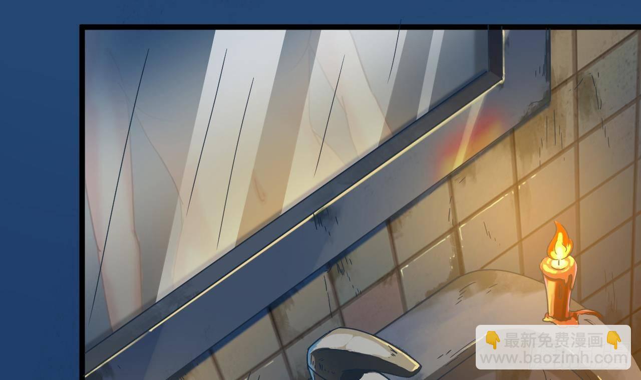 地府開發商 - 第4話 瞧我發現了什麼(2/2) - 3